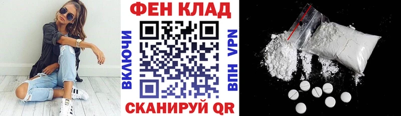 Амфетамин 98%  Ленинск-Кузнецкий 