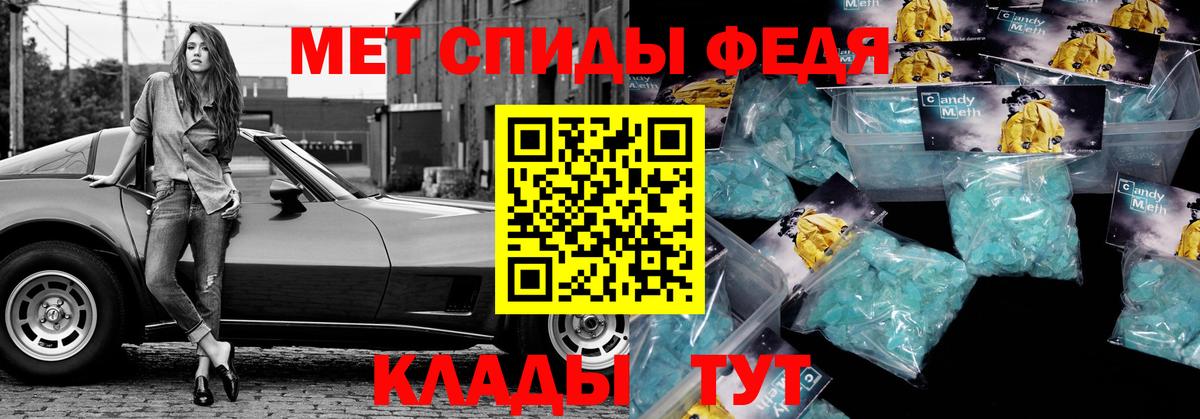 АМФЕТАМИН VHQ Ленинск-Кузнецкий