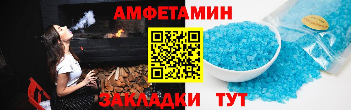 Amphetamine 98%  это телеграм  Ленинск-Кузнецкий  Вход с VPN  АМФЕТАМИН  МЕГА ONION 