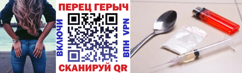 Героин Heroin shop наркотические препараты Ленинск-Кузнецкий