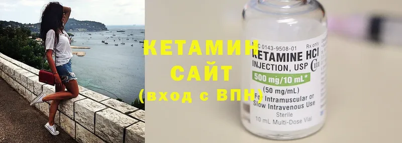 КЕТАМИН ketamine  купить   Ленинск-Кузнецкий 