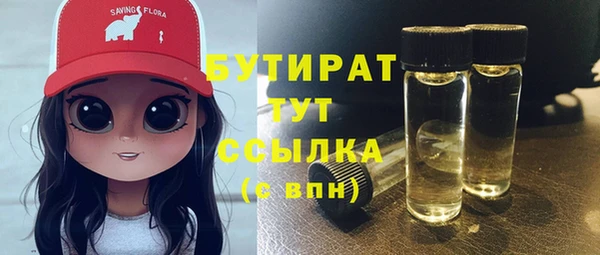 меф Корсаков