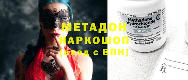 меф Корсаков