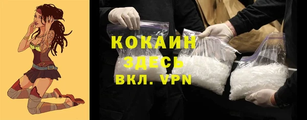 метамфетамин Костерёво
