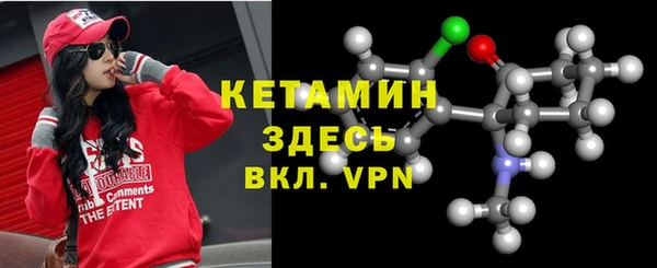 мескалин Протвино