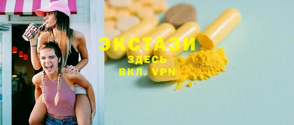 метамфетамин Костерёво