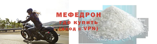 метамфетамин Костерёво
