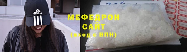 метамфетамин Костерёво