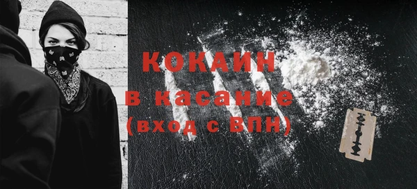 метамфетамин Костерёво
