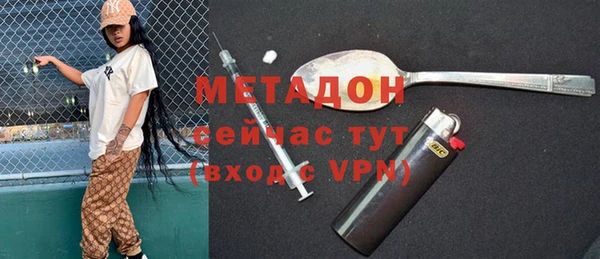 дистиллят марихуана Кодинск