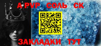 mdma Жуковский