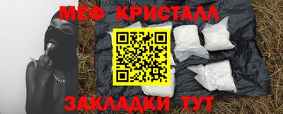 бошки Заволжье