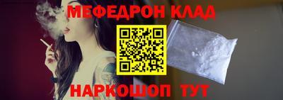 винт Заводоуковск
