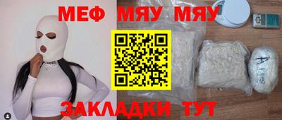 винт Заводоуковск