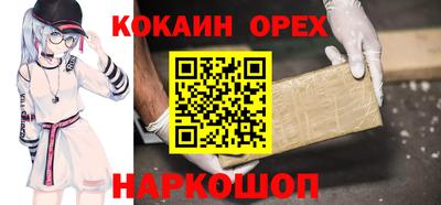 mdma Жуковский
