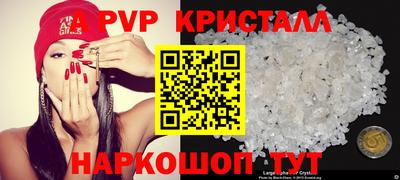 винт Заводоуковск