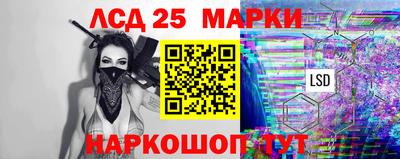 mdma Жуковский