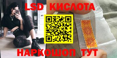 стафф Ирбит