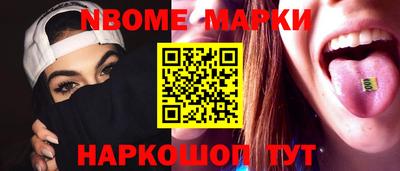 mdma Жуковский