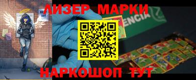 бошки Заволжье