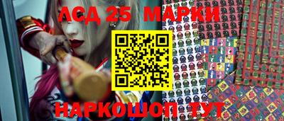 mdma Жуковский