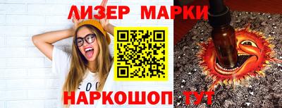 mdma Жуковский