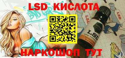 винт Заводоуковск