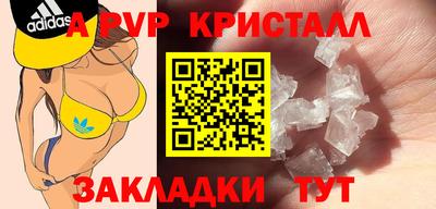 бошки Заволжье