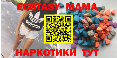mdma Жуковский