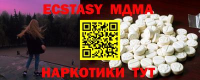винт Заводоуковск