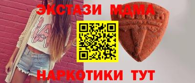 mdma Жуковский