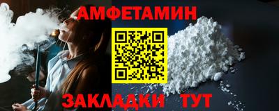 mdma Жуковский