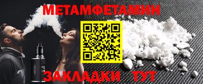 бошки Заволжье