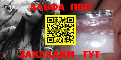 винт Заводоуковск
