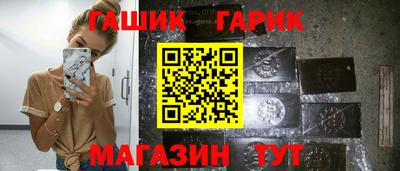 винт Заводоуковск