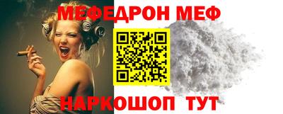 mdma Жуковский