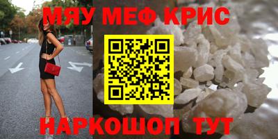 винт Заводоуковск