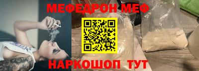 mdma Жуковский