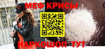 винт Заводоуковск