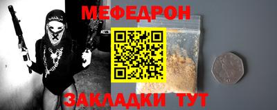 винт Заводоуковск