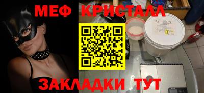 винт Заводоуковск