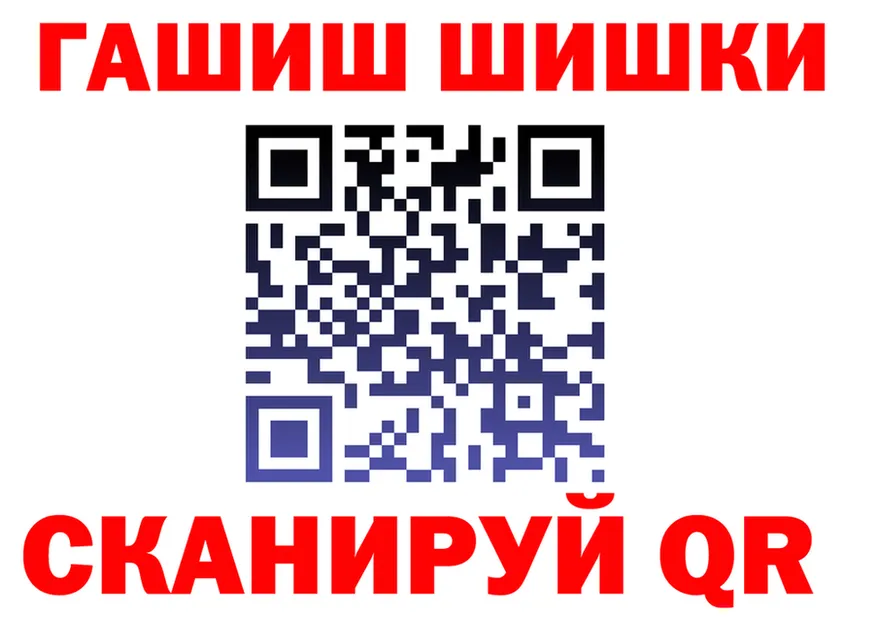 ГЕРОИН VHQ ссылки это kraken Ленинск-Кузнецкий