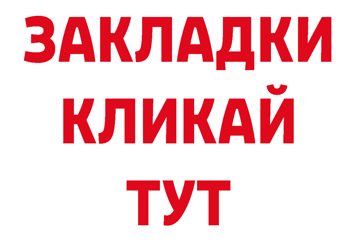 Псилоцибиновые грибы мухоморы как войти нарко площадка блэк спрут Ленинск-Кузнецкий