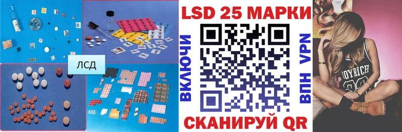 Лсд 25 экстази кислота  наркота  KRAKEN маркетплейс  Ленинск-Кузнецкий 