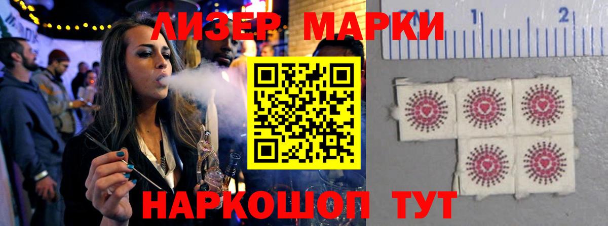 Лсд 25 экстази кислота  ЛСД экстази ecstasy  Ленинск-Кузнецкий  Вход с VPN 