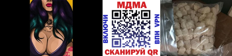MDMA crystal  Ленинск-Кузнецкий 