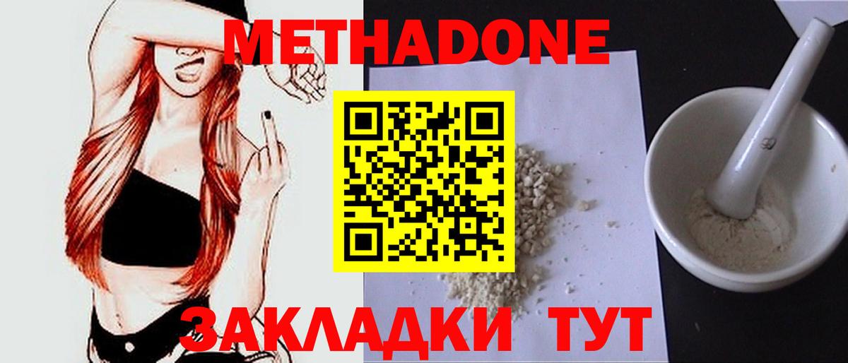 Меф  Кокаин  Вход с VPN  Вейп ТГК  Ленинск-Кузнецкий  ГАШ  Каннабис  Марки ЛСД  MDMA  Мяу-Мяу 
