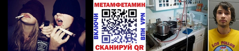 закладка  Ленинск-Кузнецкий  МЕТАМФЕТАМИН мет 