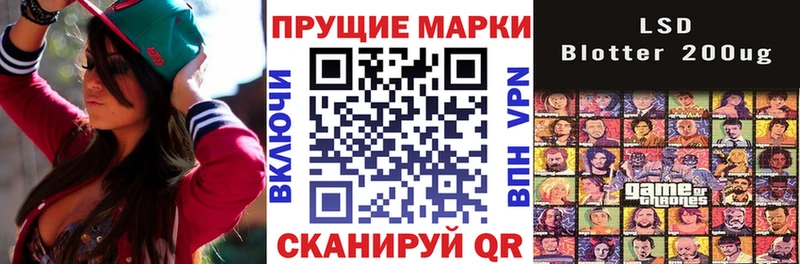 Наркотические марки 1500мкг  купить  цена  Ленинск-Кузнецкий 