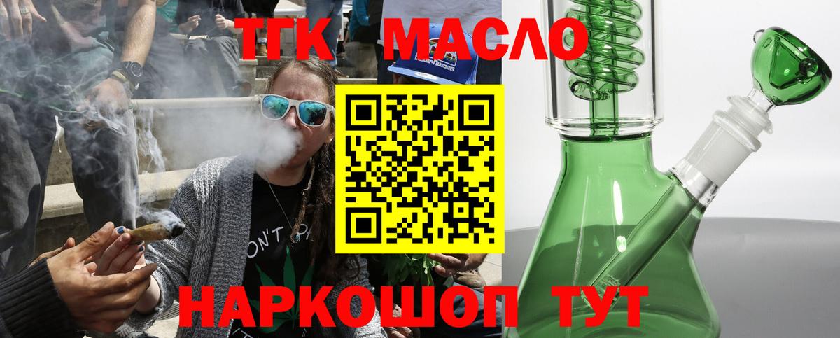 Ленинск-Кузнецкий  ТГК концентрат  Вход с VPN 